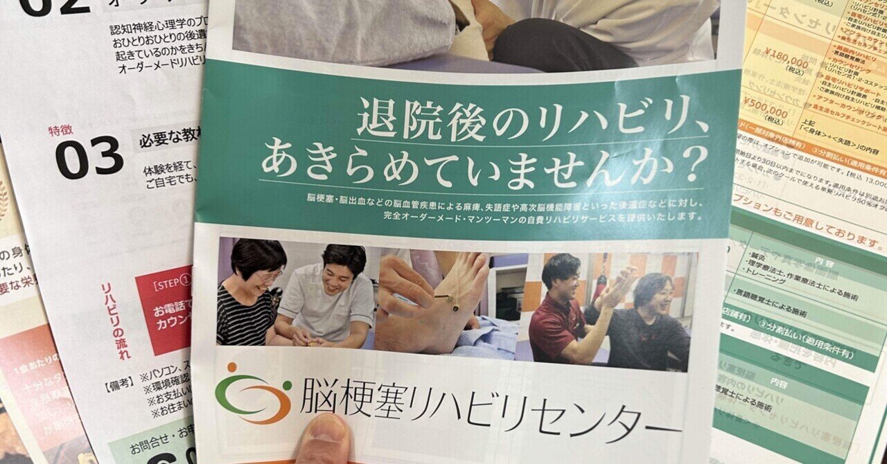 自費だからできること｜西山妙子（タエさん＠ナースまつり2024実行委員