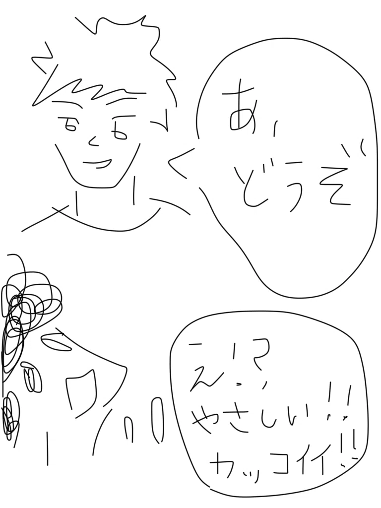 女子がときめく瞬間って ふぁーこ Note