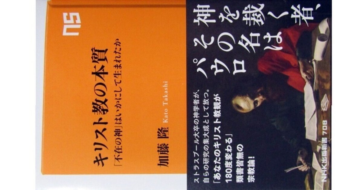 希少 神を知るということ J.I.パッカー 著 改訂版 希少 神を知るという
