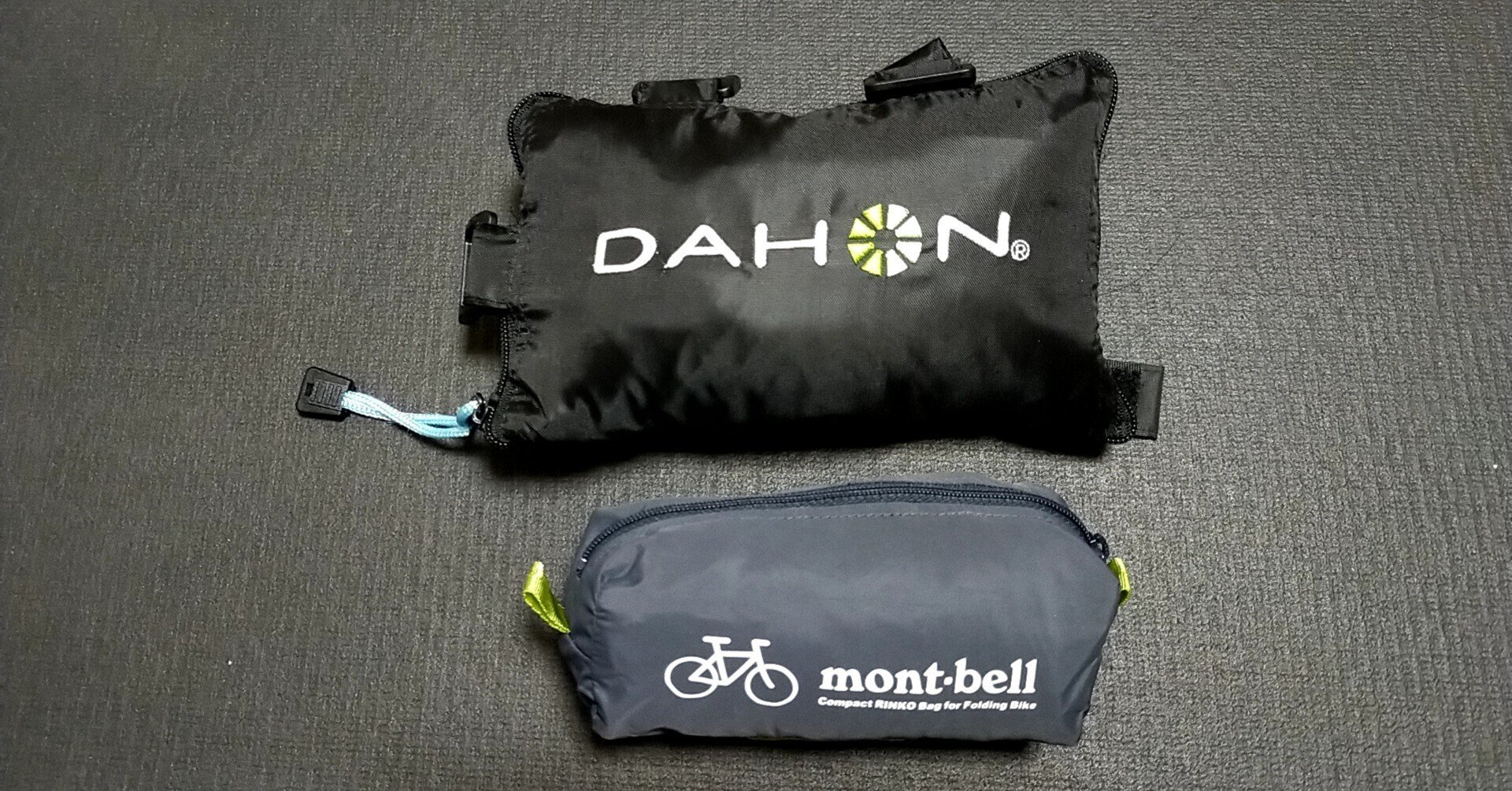 Dahon K-3の輪行袋をMontBellに変えてみた|Tb-wGr Dahon K-3の輪行袋をMontBellに変えてみた|Tb-wGr