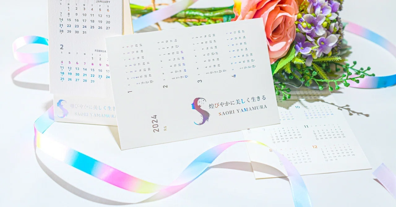 Sanpeki Mokusei 🌹 November Horoscope 🌹 Show everyone your shining self ...