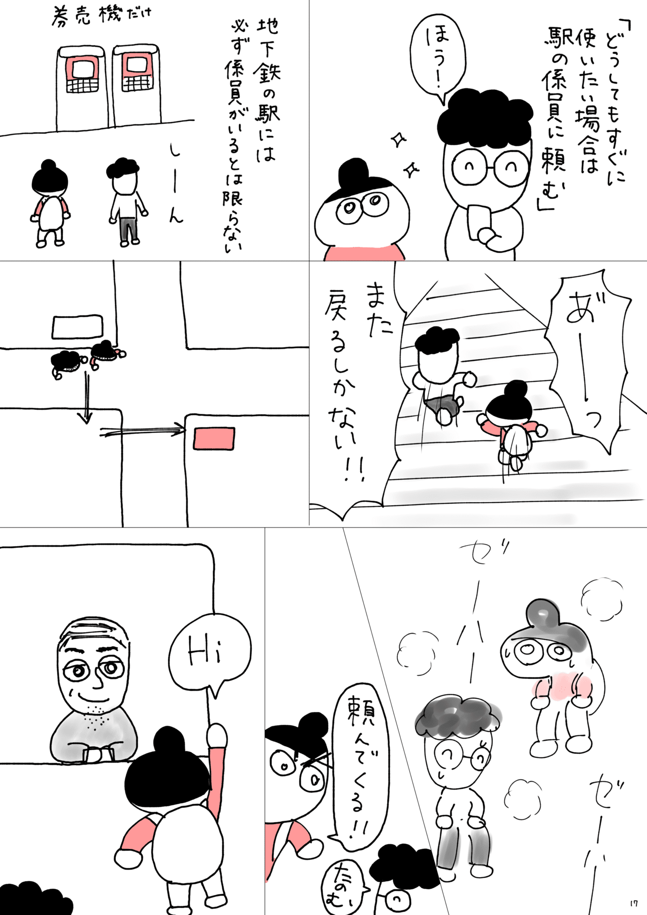 画像17