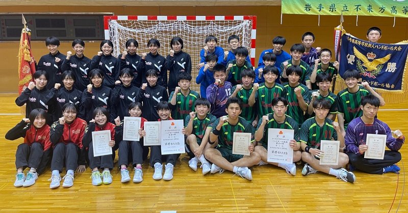 第67回県高等学校新人ハンドボール大会で男女優勝