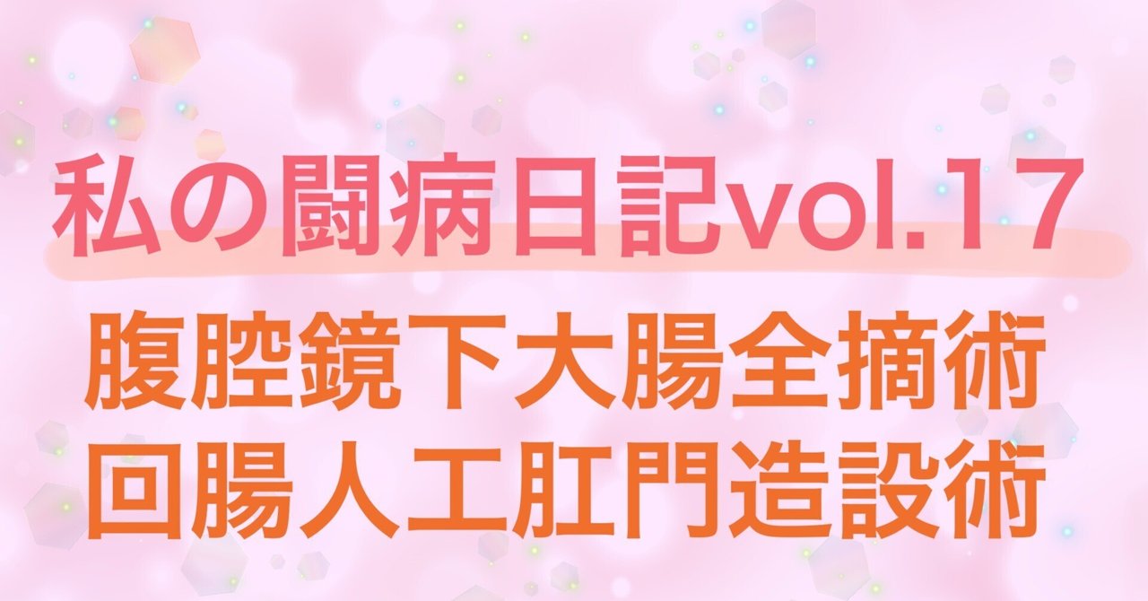 長期的な見通し