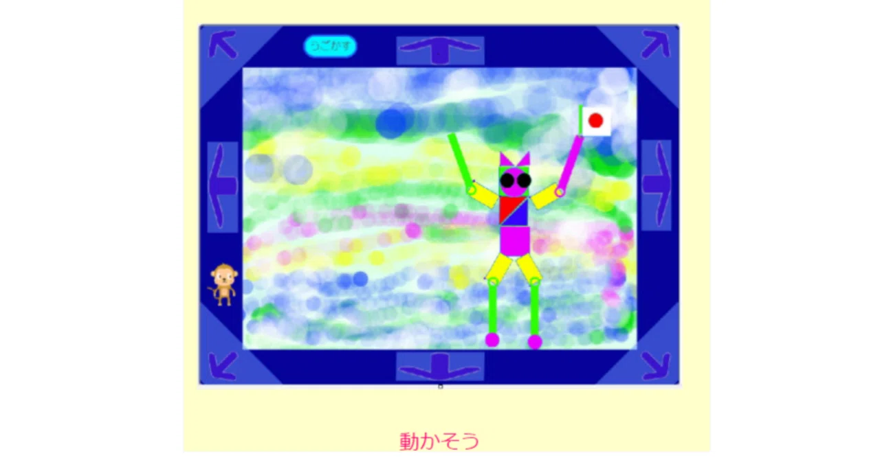 WEB Math Teaching Materials: Shape Building (1st Grade), Area (4th ...