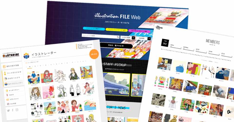 メモ まとめ イラストのサンプリングに便利なサイト Uno Note