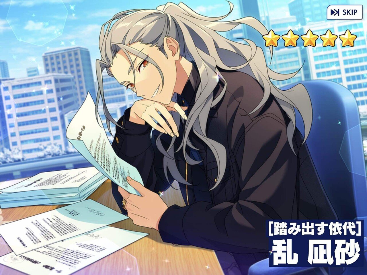 2023年11月13日｜yorunoumibe