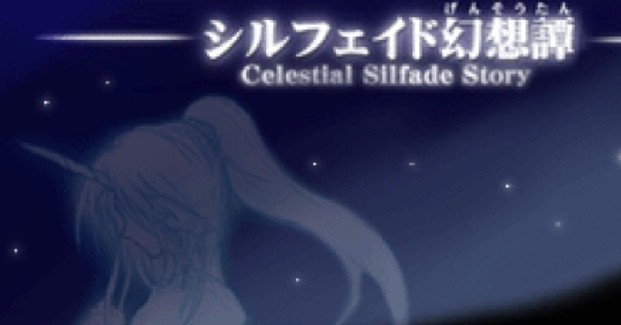 Silver Second -シルバーセカンド-