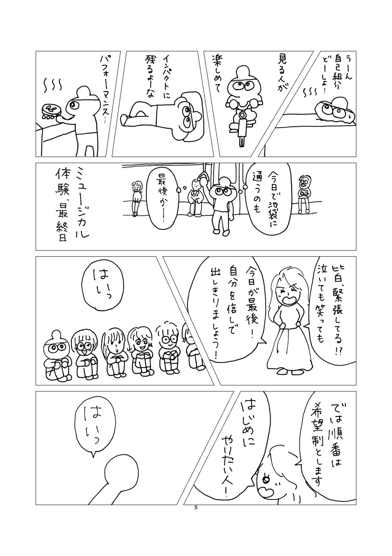 画像5