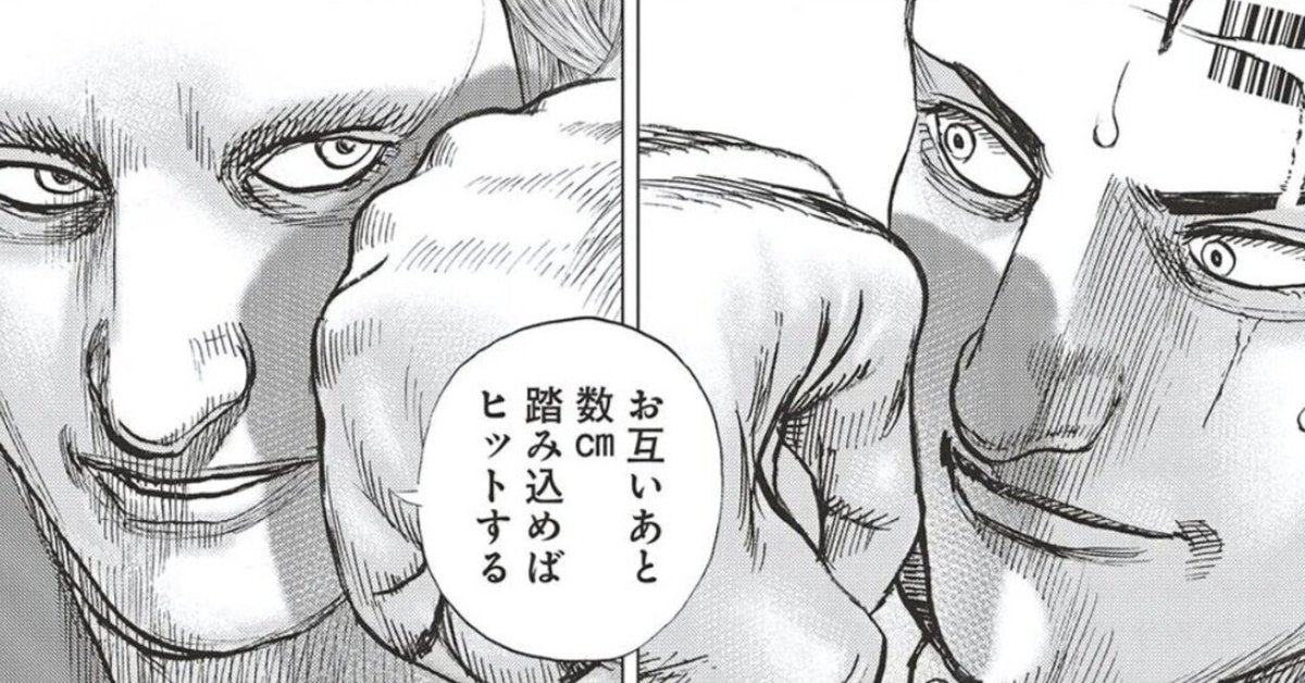 Z-43 TOUGH タフ　龍を継ぐ男　1-30巻 Z-43 TOUGH タフ 龍を継ぐ男 1-30巻 TOUGH 龍を継ぐ男