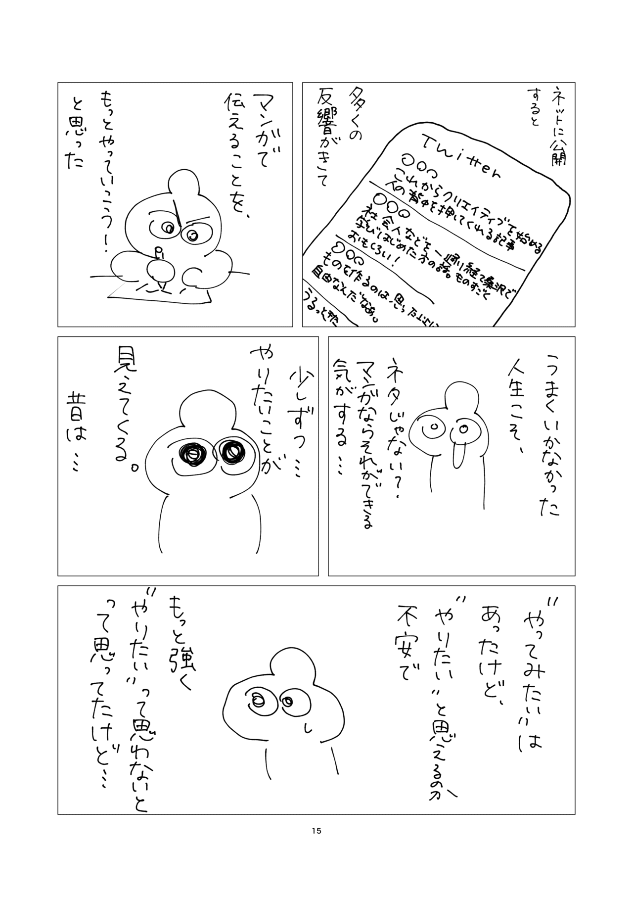 画像15