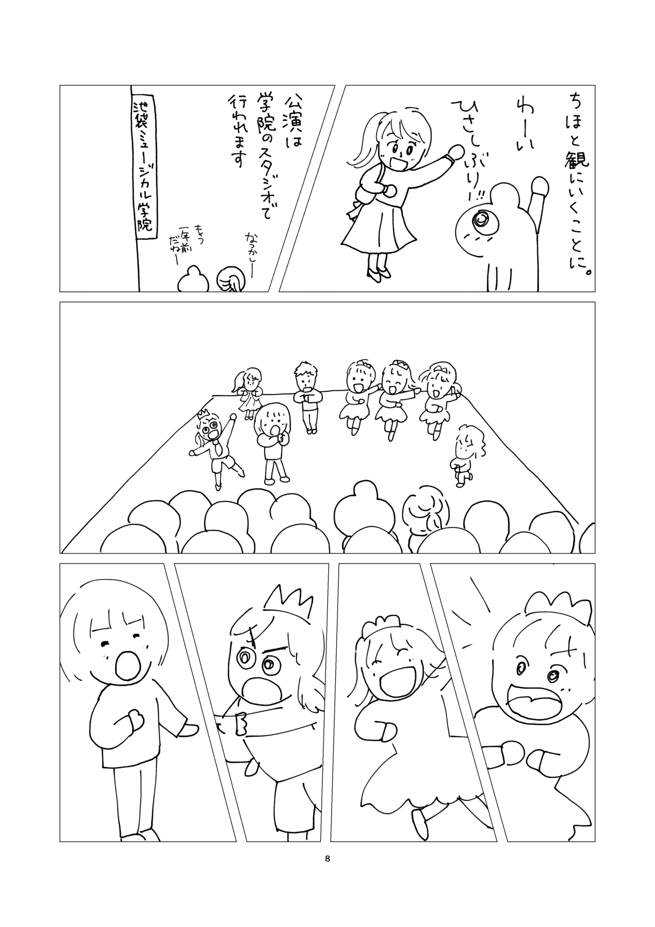 画像8