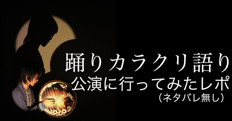 スクリーンショット_2019-05-31_23