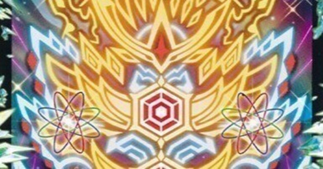 全文無料】煌世主ノ正裁Z採用 サバキZ解説｜イナえもん