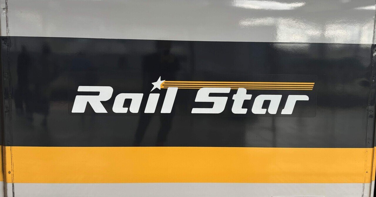 真田傍陽線　復刻乗車券　ポストカード付き　今なら3500円引き！ 御鉄印ポストカード 伊予鉄道 50形 | 伊予鉄ネットショップ