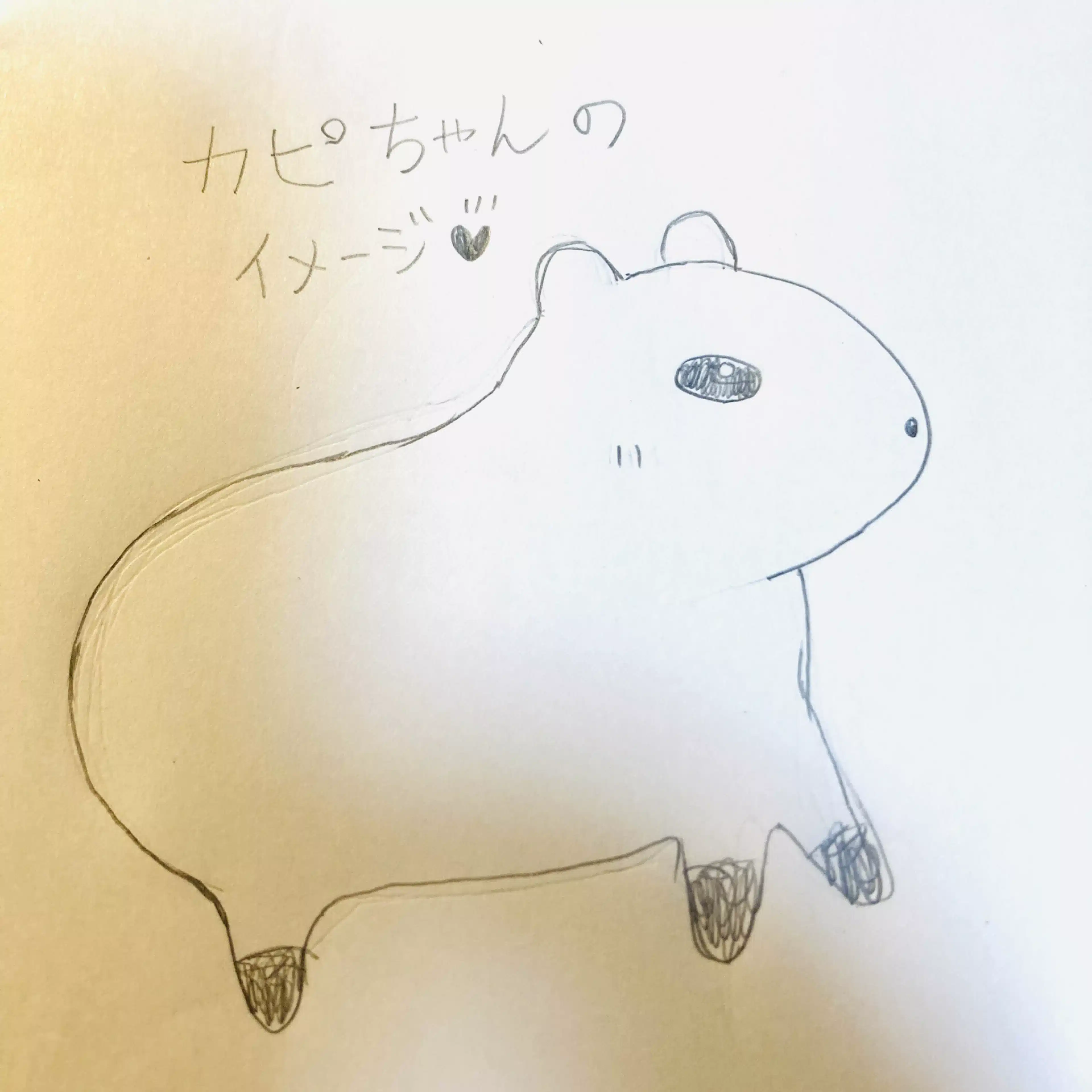 カピちゃんとロボ君のお悩み相談室
