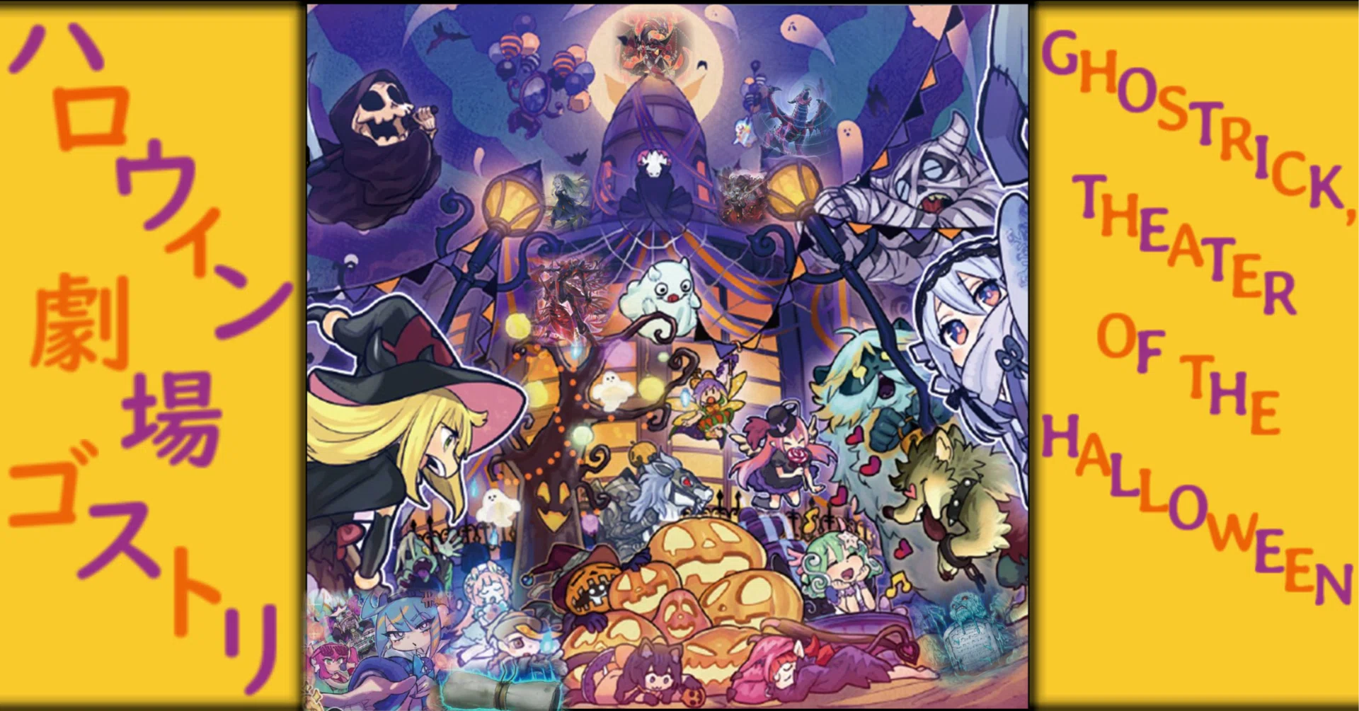 halloween yugioh deck Complete Custom for Yu-Gi-Oh! GX Halloween Pack | Yu-Gi-Oh! Wiki