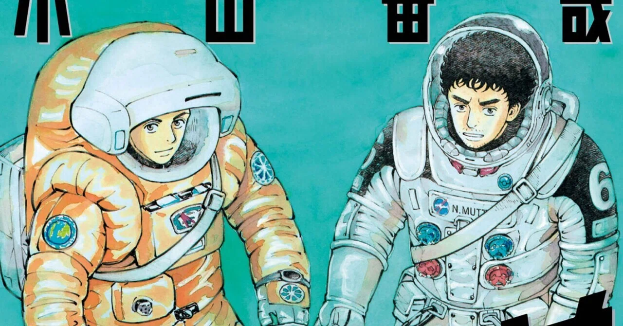 漫画「宇宙兄弟」がクライマックス(直前)で、アニメ第三期か 漫画「宇宙兄弟」がクライマックス(直前)で、アニメ第三期か