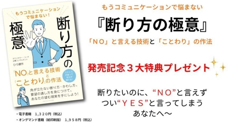 21歳の僕に向けて書いた本