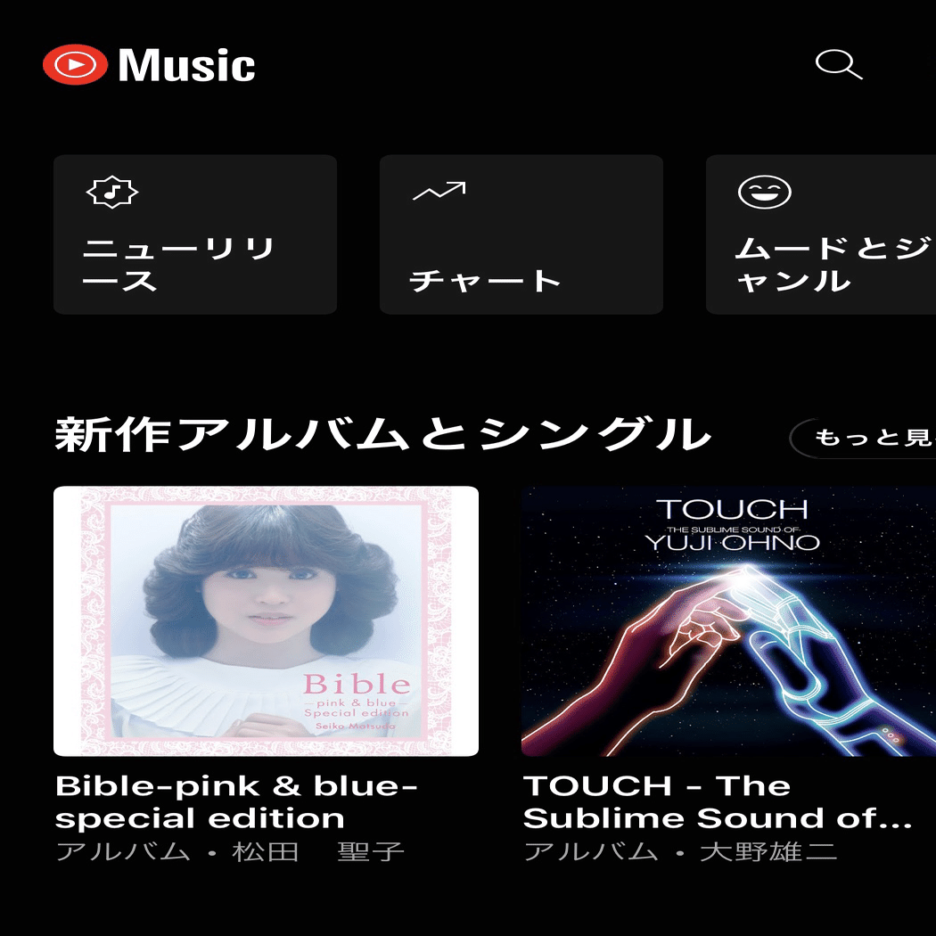 風立ちぬ(duet version)〜松田聖子 × 大瀧詠一 幻の秘蔵音源 初