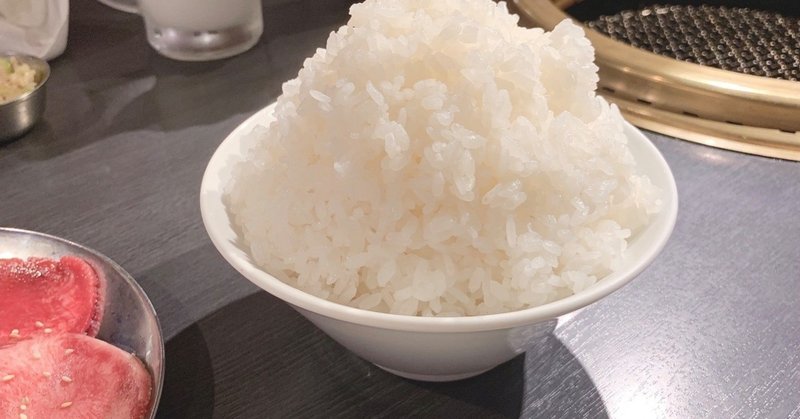 誕生日に一人ぼっち 大盛りご飯 いしい のりこ 美健コンシェルジュ Note 誕生日に一人ぼっち 大盛りご飯 いしい のりこ 美健コンシェルジュ Note