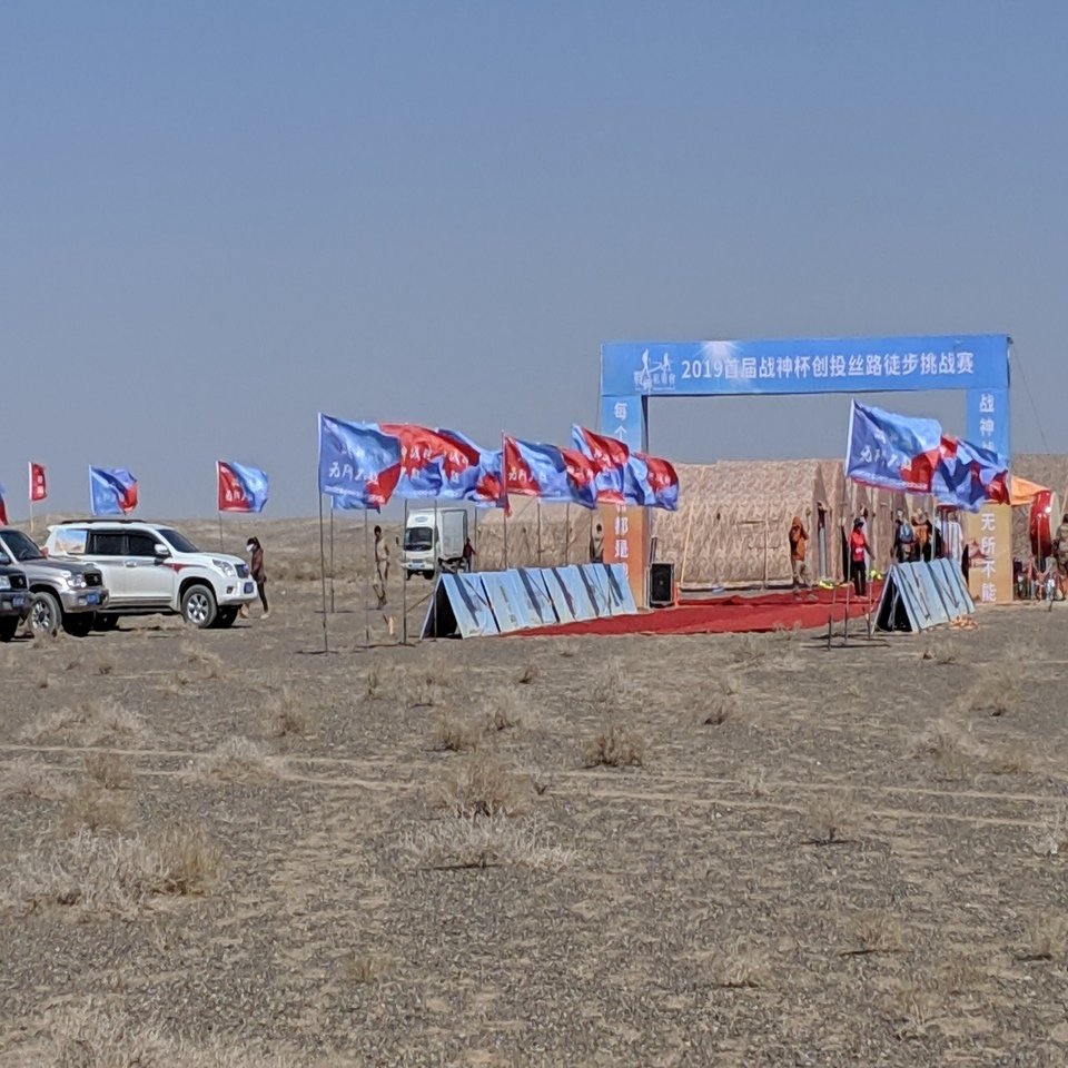 ゴビ砂漠を4日間歩きました 池澤 あやか Note