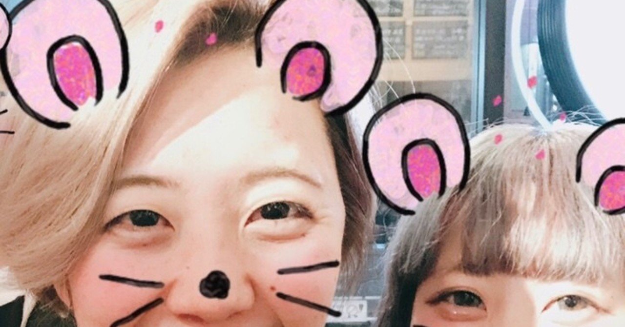 有限可愛い と 無限可愛い なぜ今 Snowがあってもプリクラを撮るのか サブカル女子って呼ばないで Note 有限可愛い と 無限可愛い なぜ今 Snowがあってもプリクラを撮るのか サブカル女子って呼ばないで Note