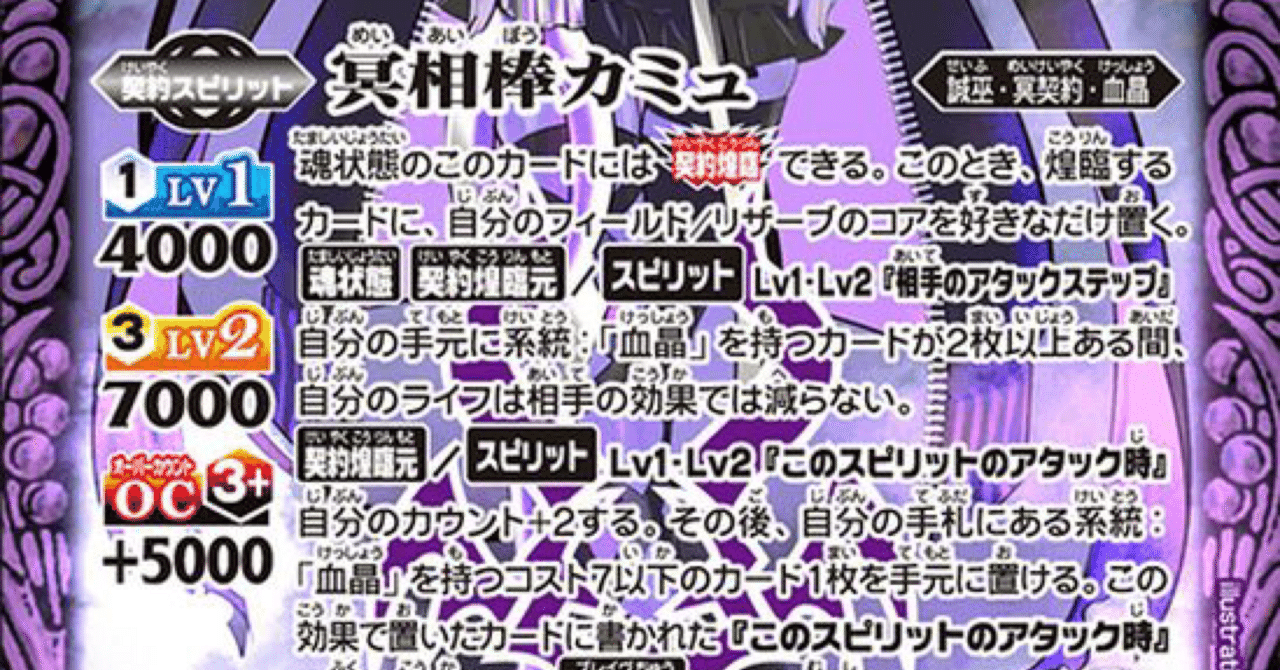 XYZ #まとめ買いして頂く方は必読！ 　冥契約デッキ