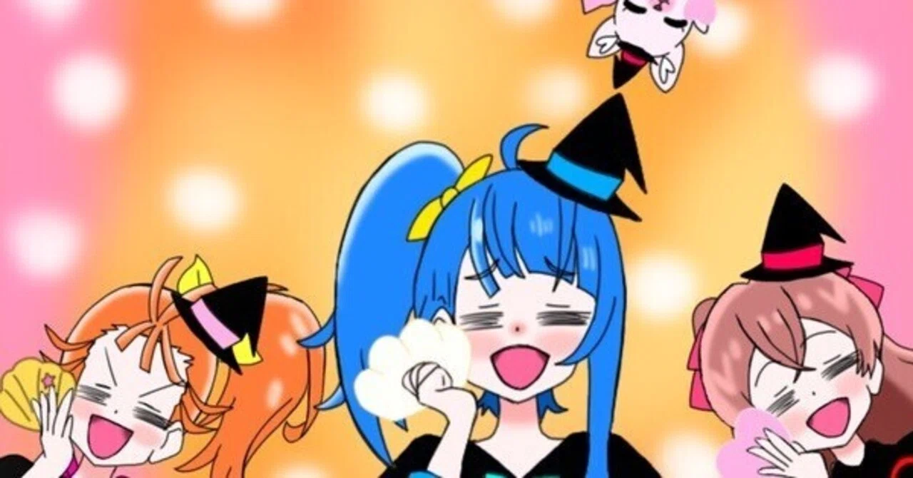 ハッピーハロウィン！プリキュアオールスターズF｜絵描きの冒険者KATOSAN