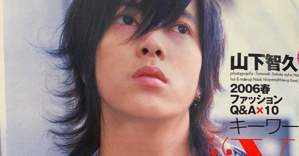 山下智久　　顔Tシャツ　非売品 山下智久 - 山下智久 unleashed Tシャツの通販 by ゆう's shop