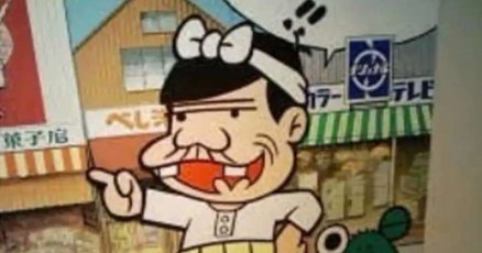 バカボンのパパ