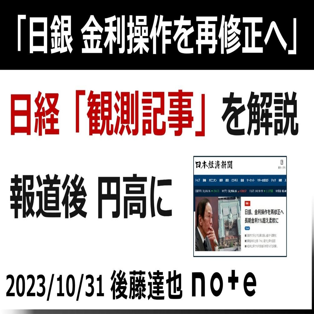 後藤 新一 銀証自由化の経済学 車載電池のグローバル競争戦略 EV時代を日本は生き残れるのか