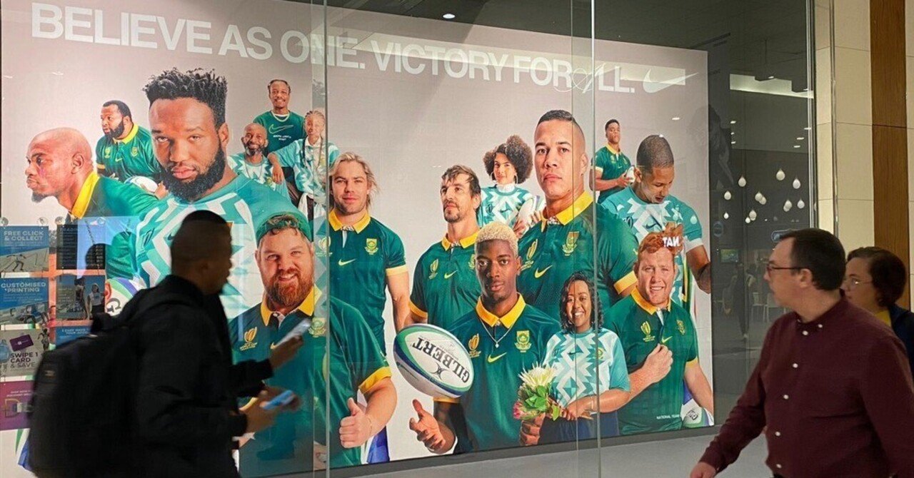 Johannes-blog #10 RWC優勝!南アとラグビーの深い関係｜Miki Kamiya