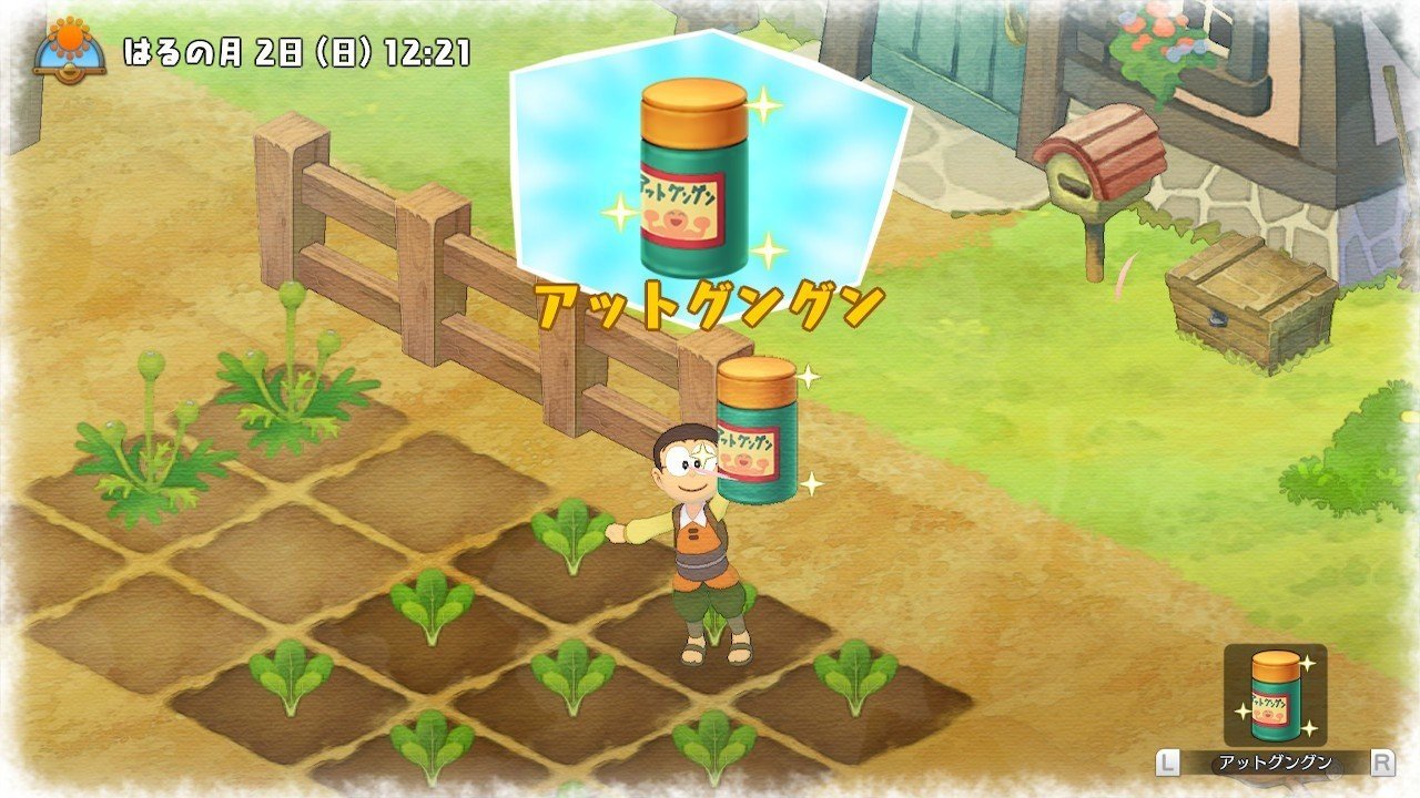 ドラえもん　牧場物語 Amazon.co.jp: ドラえもん のび太の牧場物語 -Switch : ゲーム
