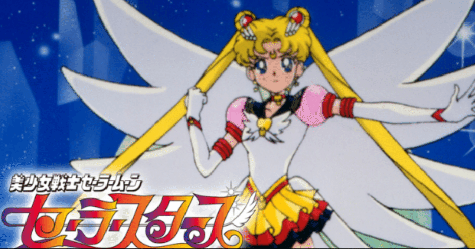 美少女戦士セーラームーンセーラースターズ｜148neoガイドブック。