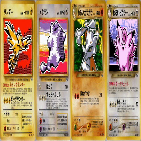 イベント開催通知】ポケカGB/GB2/GB3オフ(ポケカGB祭)｜うっど