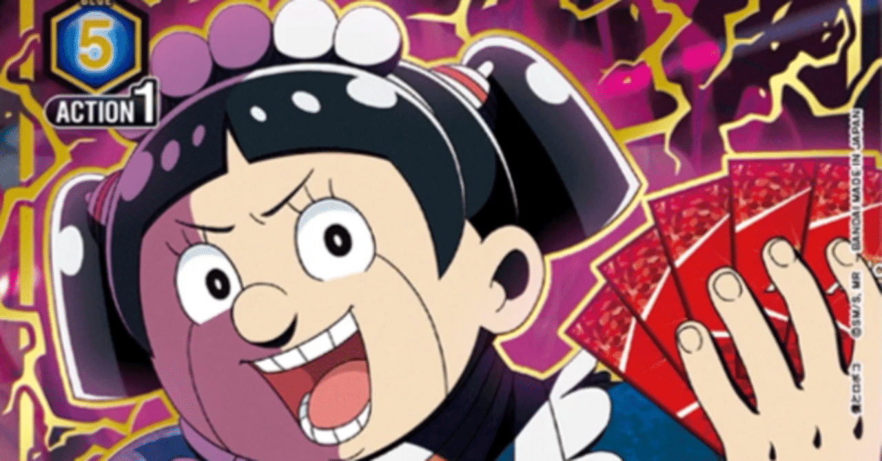 ユニオンアリーナ】青ロボ子で愛知CS参加しました｜U-MA