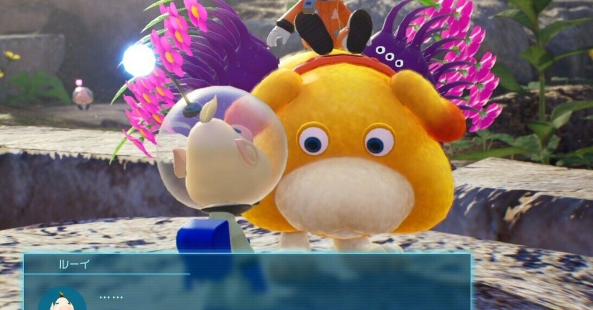 ピクミン4 ピクミン4 ピクミン4 | Nintendo Switch | 任天堂