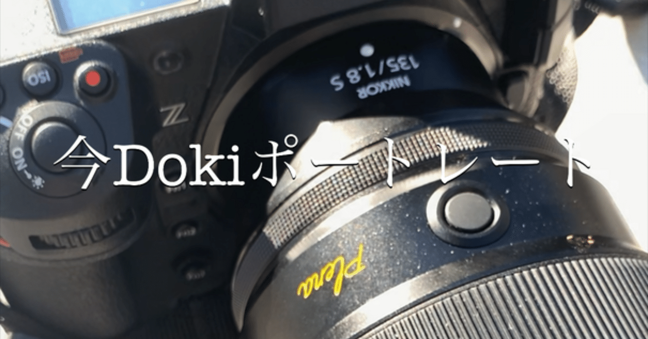 Portraits ポートレイト アリス・スプリングス 写真集 Plena135mmでポートレート｜Laskeypictures