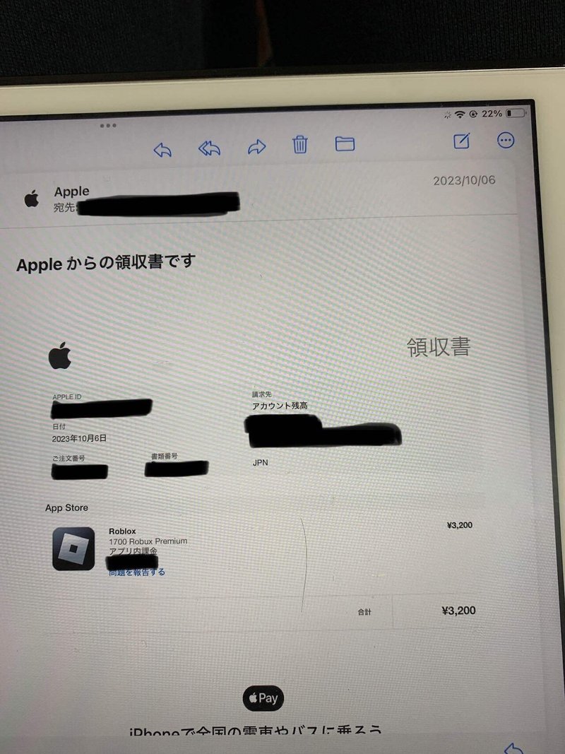 Roblox Mobile Privacy Tab
