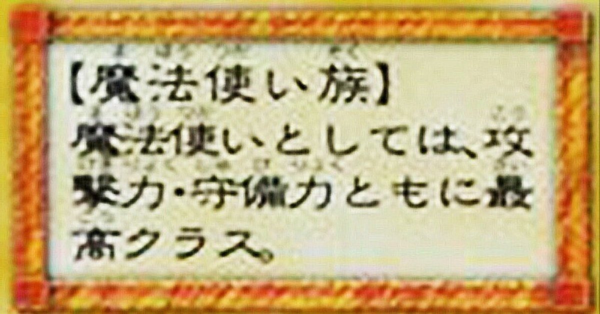訳あり・アウトレット特集 にじ遊戯王祭2023】ライバー自己紹介文の元ネタをまとめたやつ その他