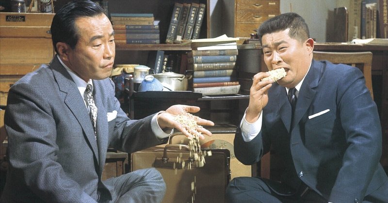 森繁久彌の世界 - 駅前シリーズ｜佐藤利明（娯楽映画研究家