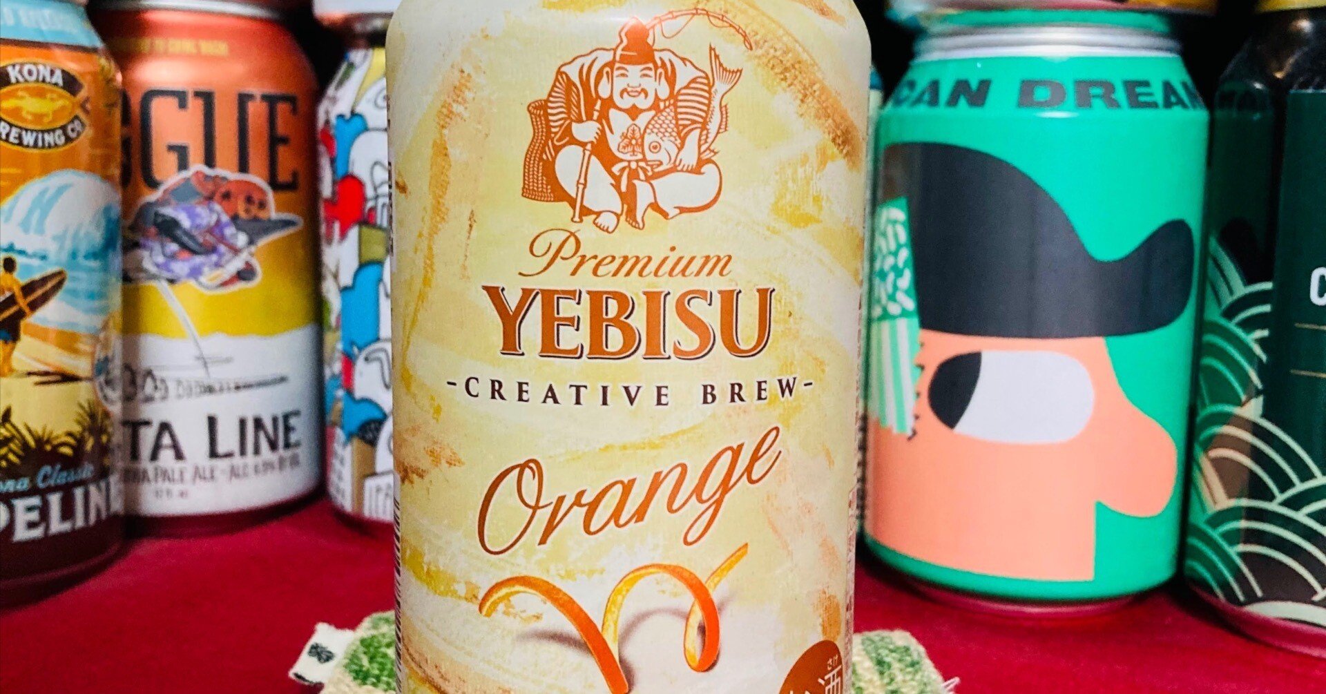 ヱビス オランジェ【サッポロビール株式会社】｜光太郎｜【コスパの