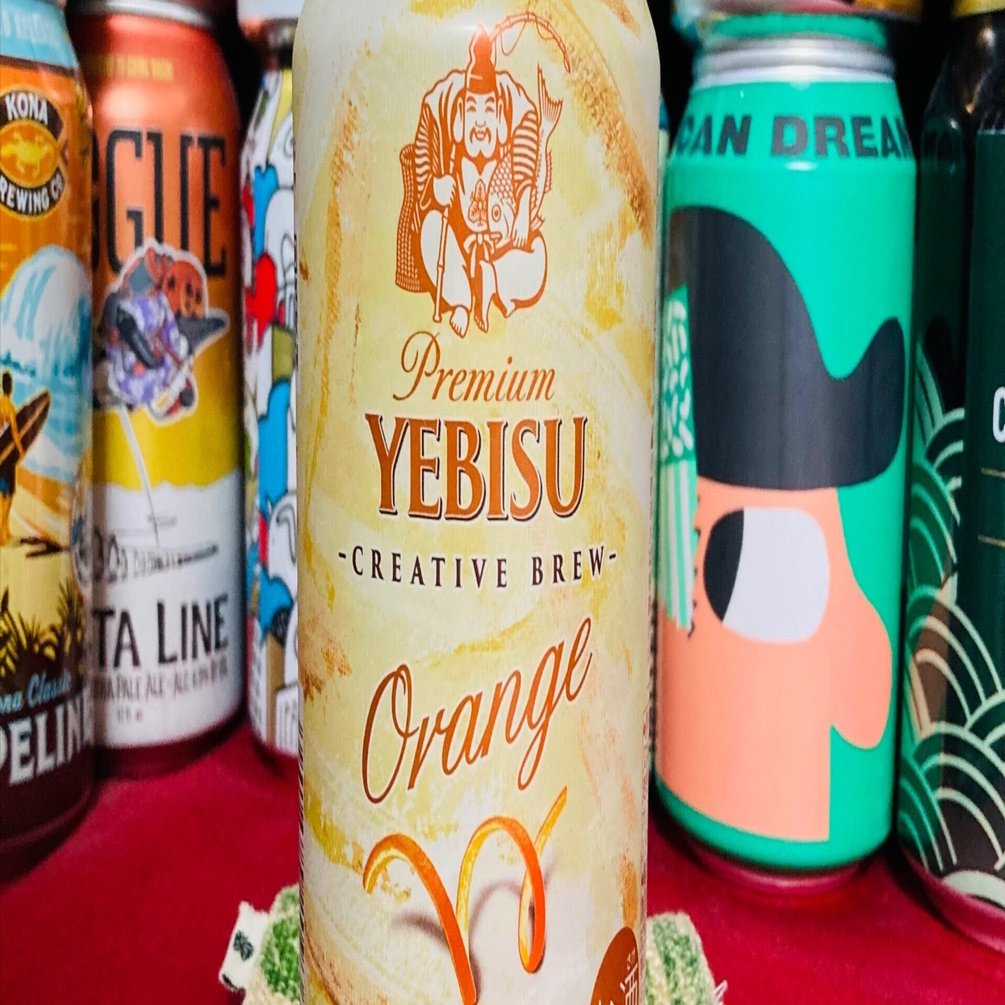 ヱビス オランジェ【サッポロビール株式会社】｜光太郎｜【コスパの