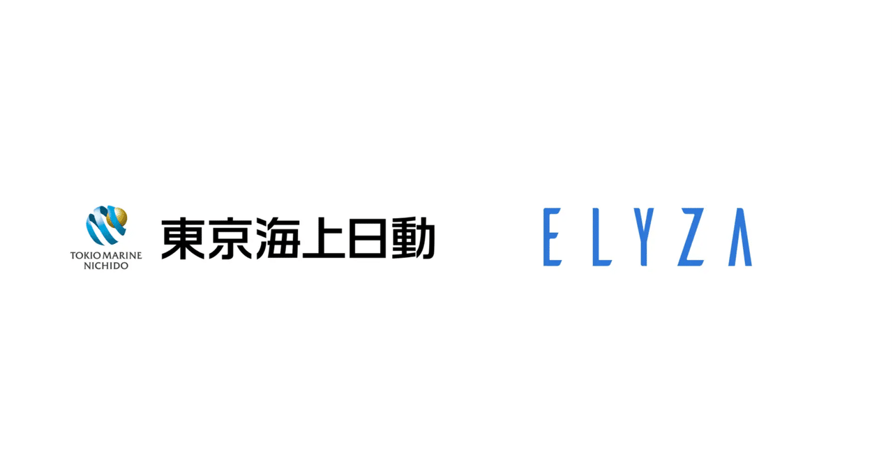 社会実装】東京海上日動様のコンタクトセンター業務（事故対応