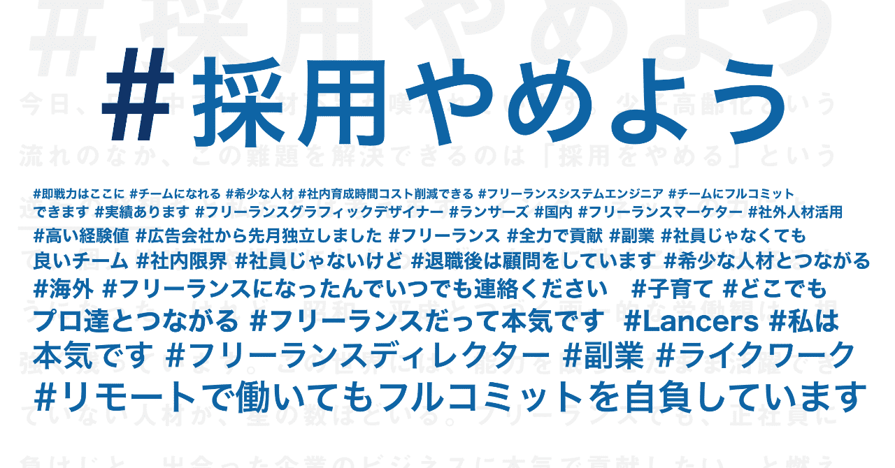 見出し画像
