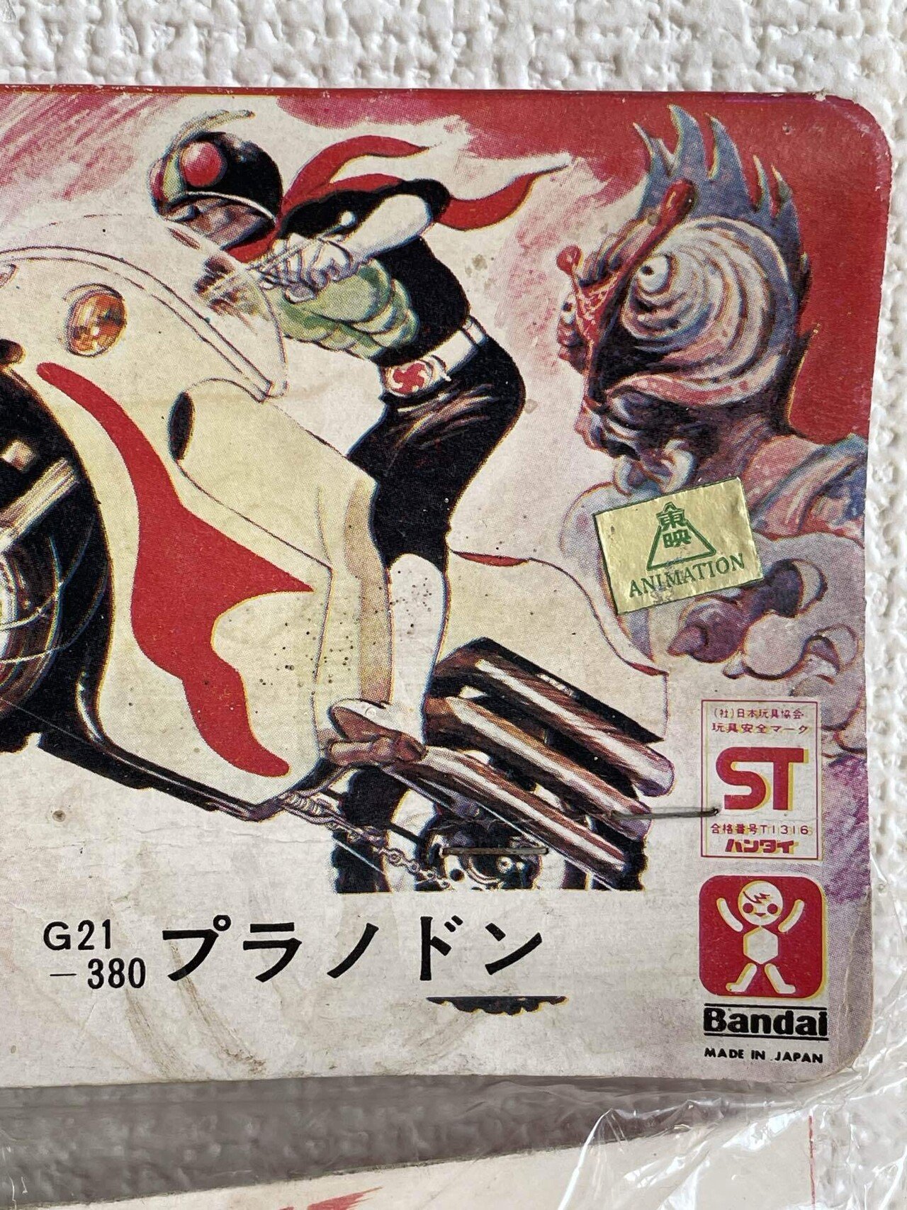 イジリー岡田の【ソフビひとり語り】 仮面ライダー怪人編