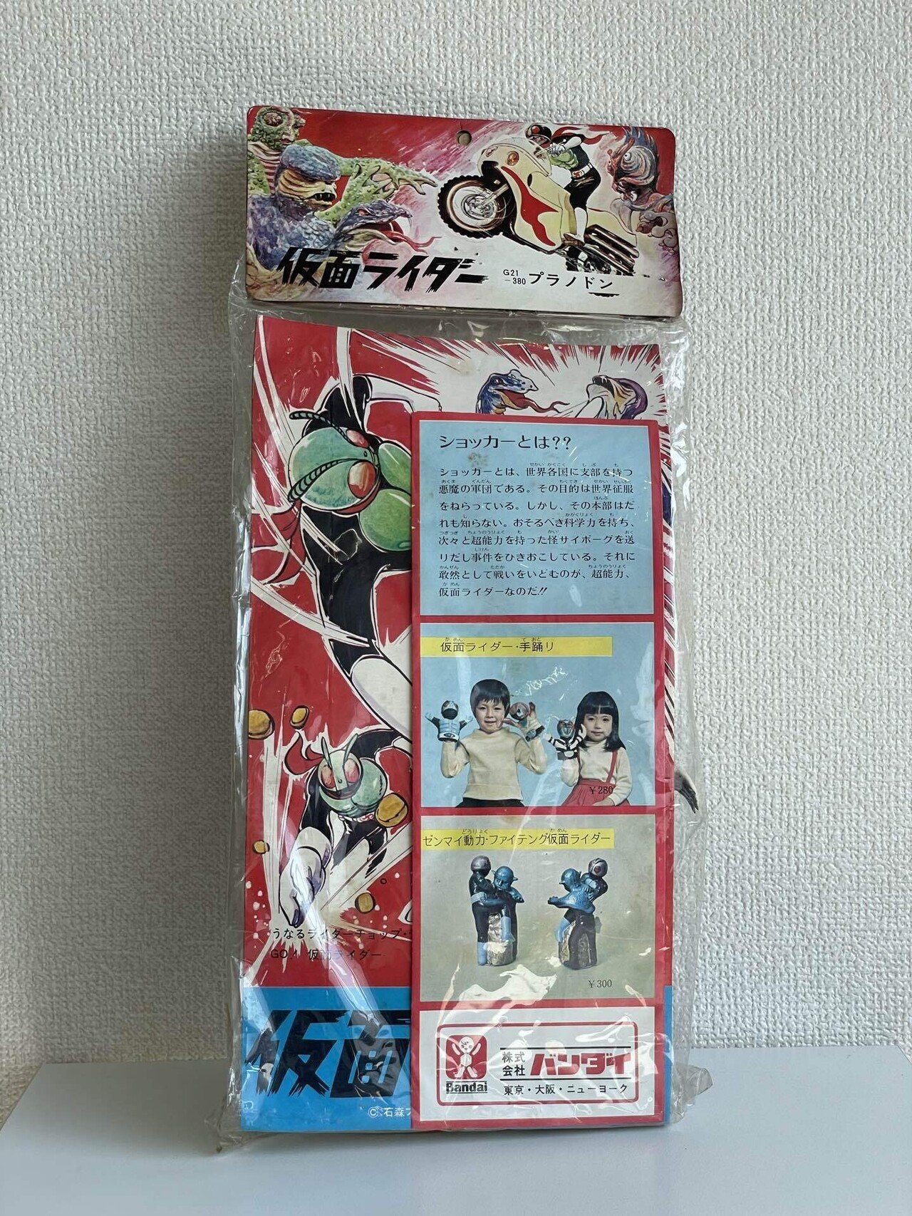 イジリー岡田の【ソフビひとり語り】 仮面ライダー怪人編