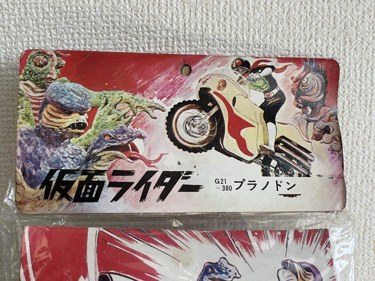 確認） 031.【プラノドン】仮面ライダー 怪人 旧バンダイ スタンダード Yahoo!オークション -「プラノドン」の落札相場・落札価格