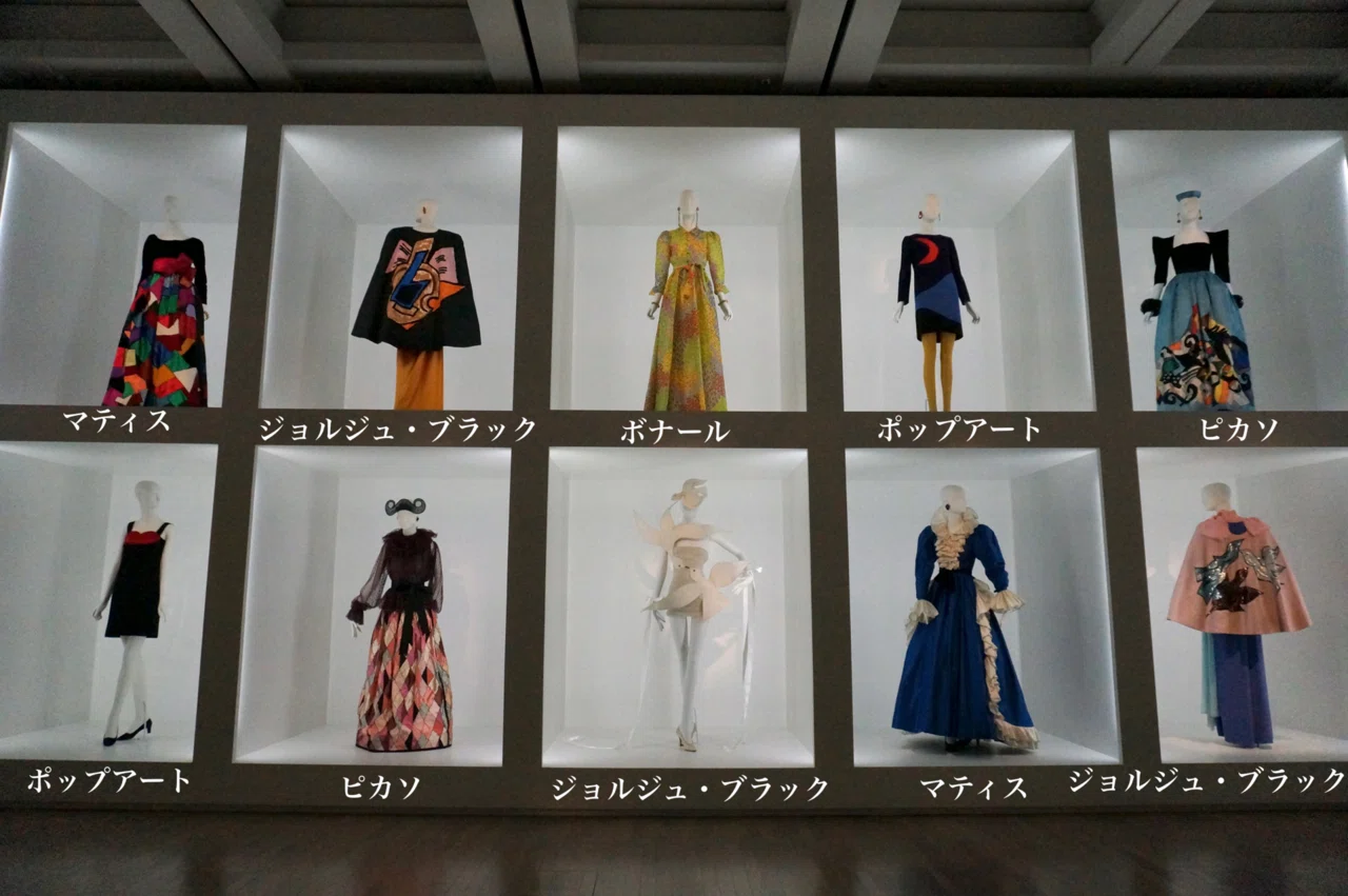 イヴ・サンローラン展がもっと面白くなる豆知識 -うつ病に悩まされてい